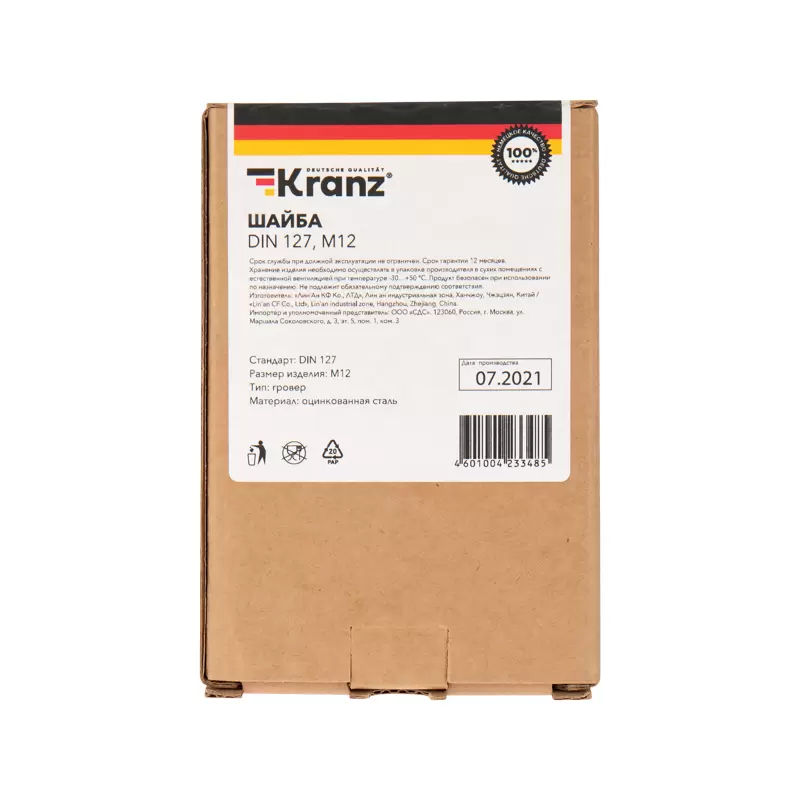 Шайба пружинная KRANZ DIN 127, M12, короб (50 шт./уп.) в Самаре
