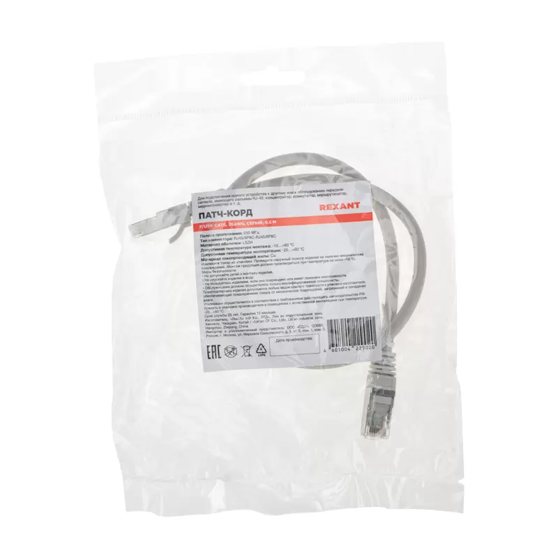 Патч-корд F/UTP CAT 6, RJ45-RJ45, 26AWG, LSZH, серый, 0.5м REXANT в Самаре
