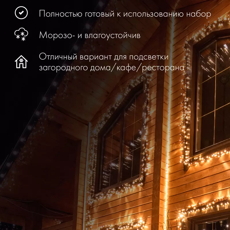 Дюралайт LED, свечение с динамикой (3W), 24 LED/м, белый, 14м в Самаре