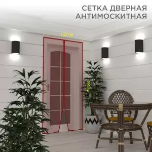 Дверная антимоскитная сетка 210х100см, с магнитами по всей длине, красная REXANT  в Самаре