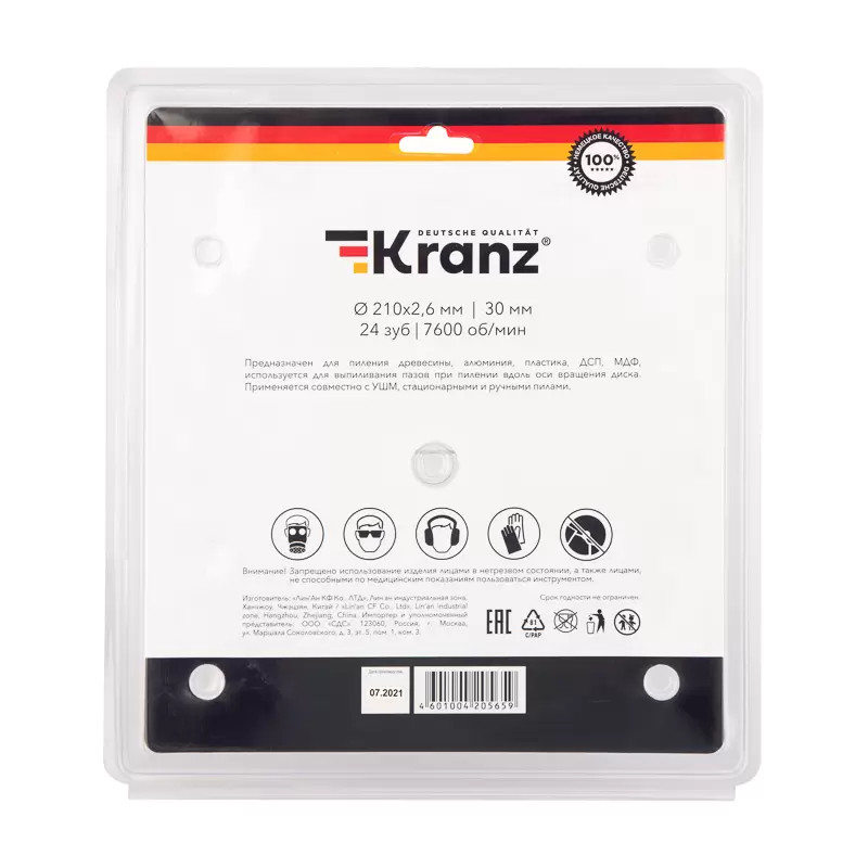 Диск пильный 210 мм х 24 зуб х 30 мм KRANZ в Самаре