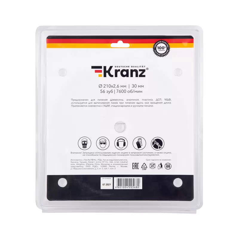 Диск пильный 210 мм х 56 зуб х 30 мм KRANZ в Самаре
