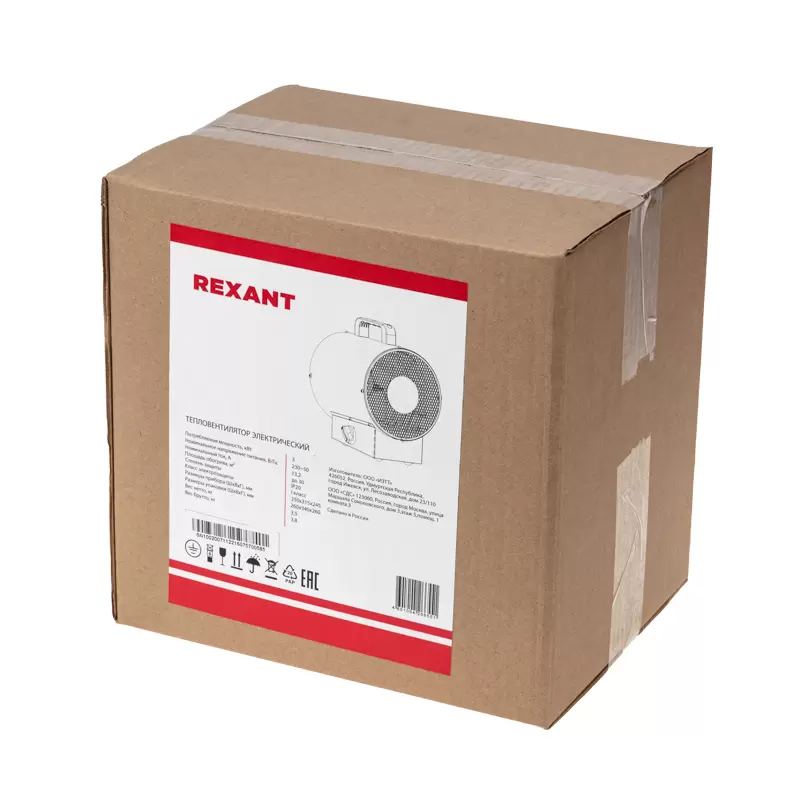 Пушка тепловая, прямоугольная подставка, 3 кВт REXANT в Самаре