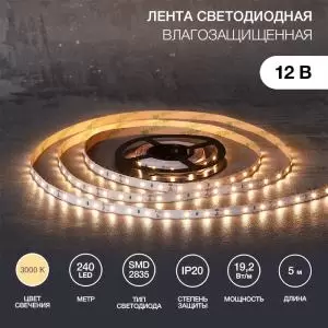 LED лента 5м 12 В, 10 мм, IP23, SMD 2835, 240 LED/m, цвет свечения теплый белый (3000 К) LAMPER  в Самаре