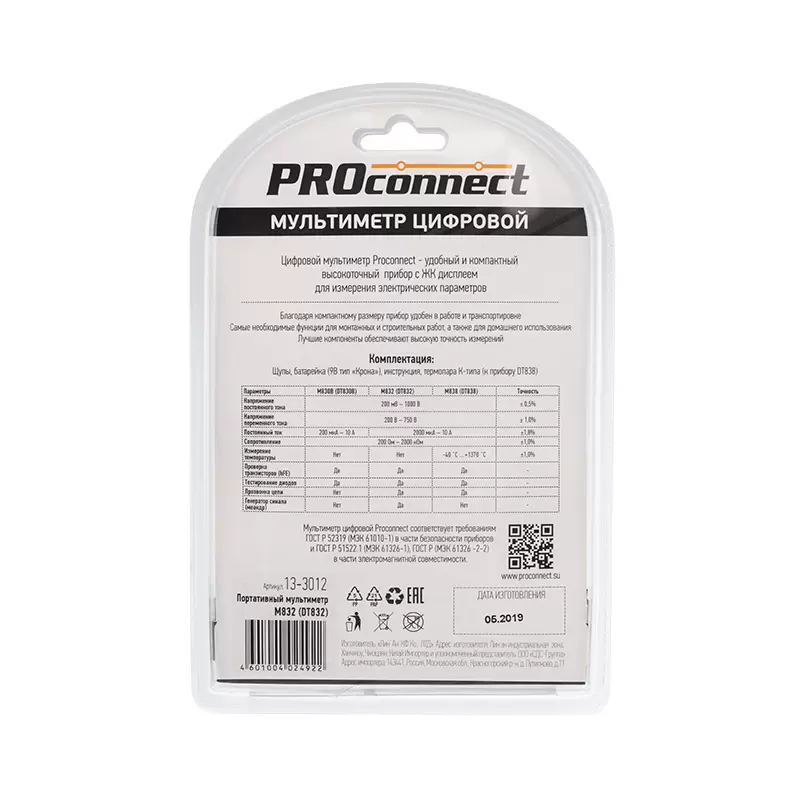 Портативный мультиметр M832 (DT832) PROconnect в Самаре