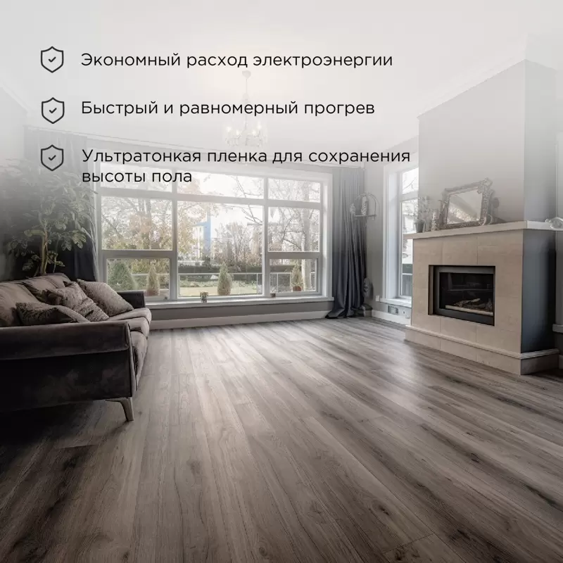 Пленочный теплый пол Ultra RXM 220 15м², 0,5х30м, 3300Вт REXANT в Самаре