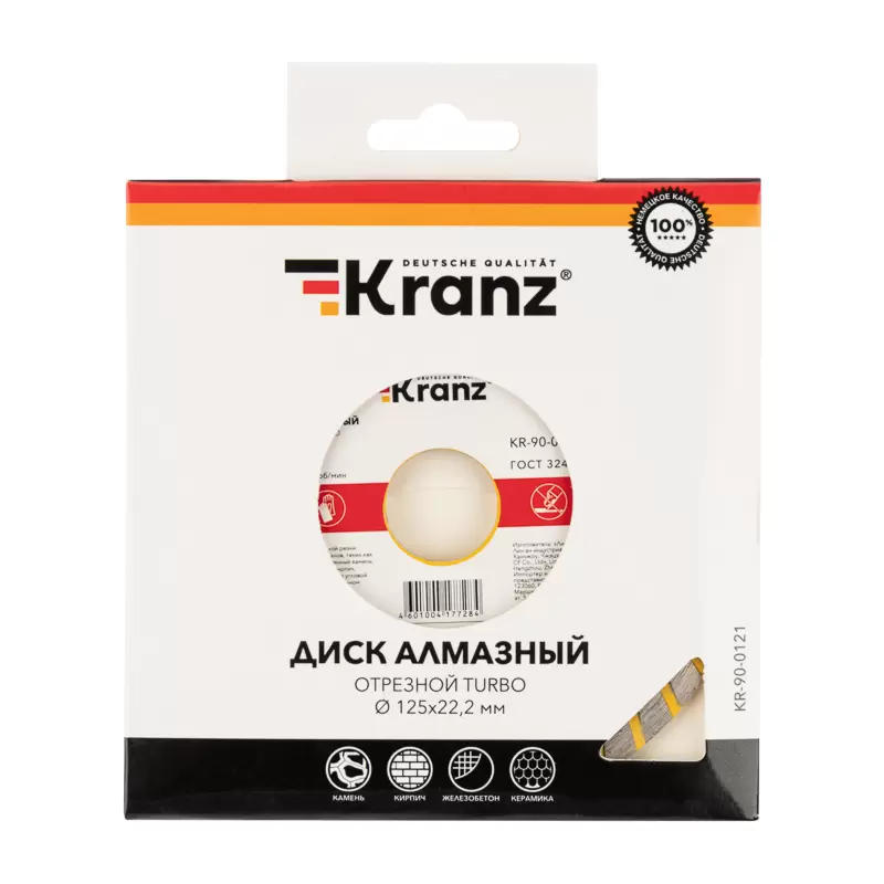 Диск алмазный отрезной Turbo 125x22,2x2,2x10мм KRANZ в Самаре
