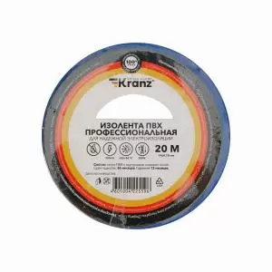 Изолента ПВХ профессиональная, 0,18х19мм, 20 м, синяя KRANZ