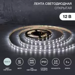 LED-лента 5 м 12 В 2835 6500 К IP20 60 LED/м для БП с клеммами LAMPER  в Самаре