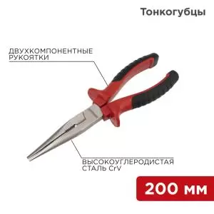 Тонкогубцы 200мм никелированные, двухкомпонентные рукоятки REXANT  в Самаре