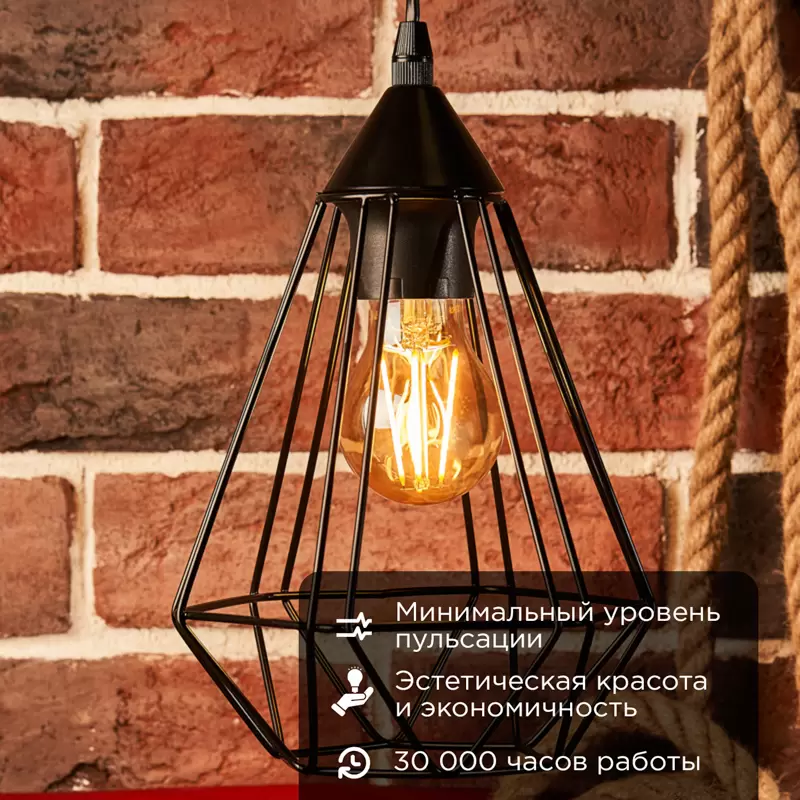 Лампа филаментная Груша A60 11,5Вт 1380Лм 2400K E27 золотистая колба REXANT в Самаре