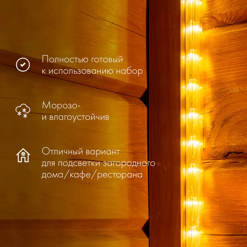 Дюралайт LED фиксинг (2W), 24 LED/м, мульти (RYGB), 10 м в Самаре