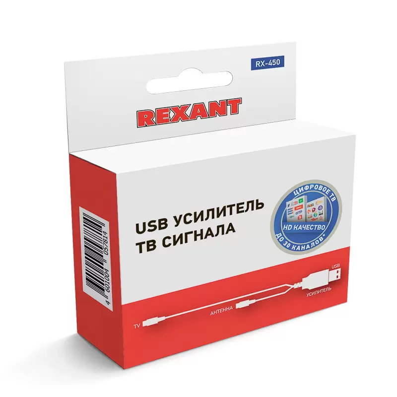 Усилитель ТВ сигнала с питанием от USB, RX-450 REXANT в Самаре