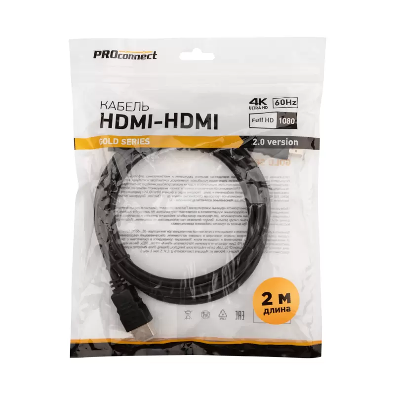 Кабель HDMI - HDMI 2.0, 2м, Gold PROconnect в Самаре