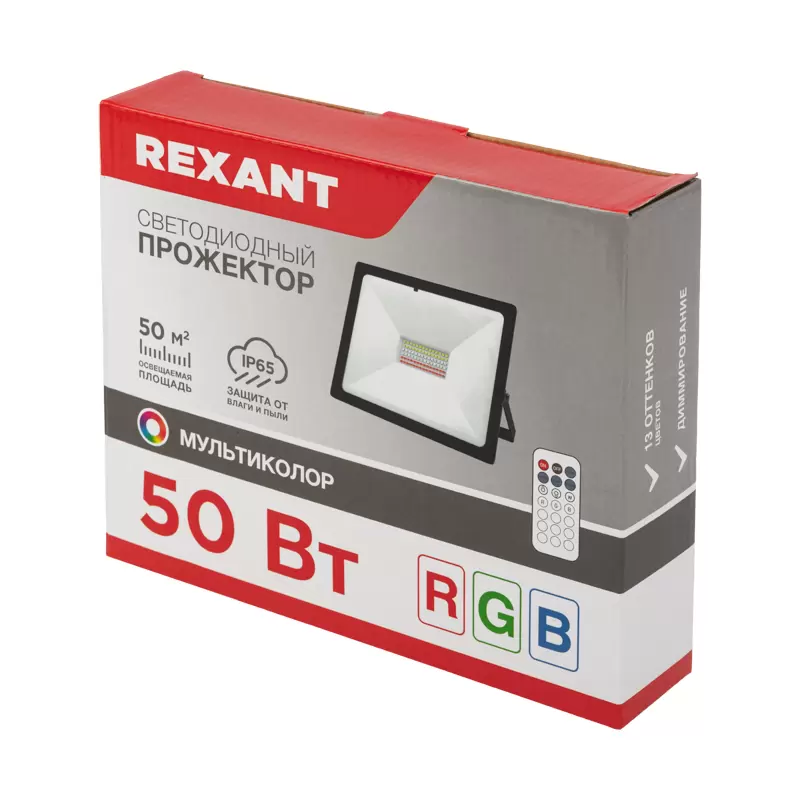 Прожектор цветного свечения мультиколор (RGB) 50Вт с пультом ДУ REXANT в Самаре