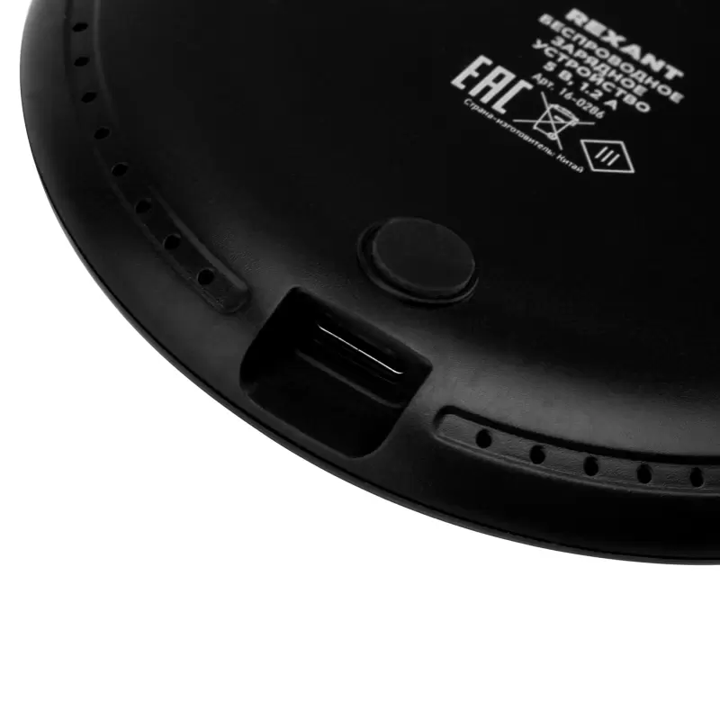 Беспроводное зарядное устройство REXANT 5W, черное в Самаре
