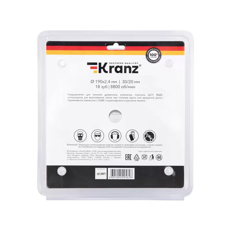 Диск пильный 190 мм х 18 зуб х 30/20 мм KRANZ в Самаре