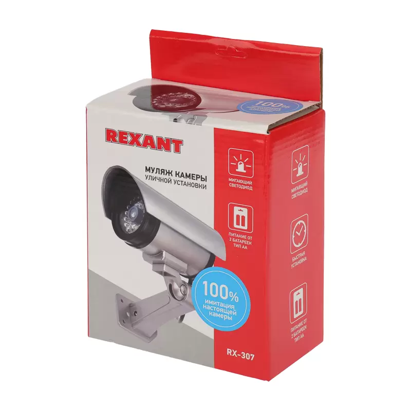 Муляж видеокамеры уличной установки RX-307 REXANT в Самаре