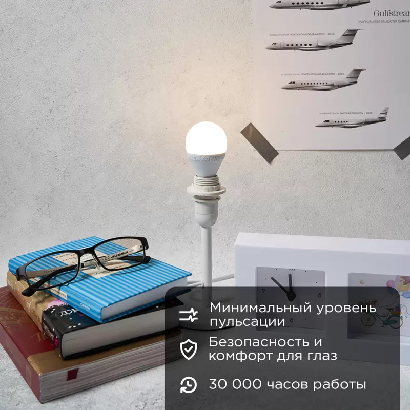 Лампа светодиодная Шарик (GL) 11,5Вт E14 1093Лм 2700K теплый свет REXANT в Самаре