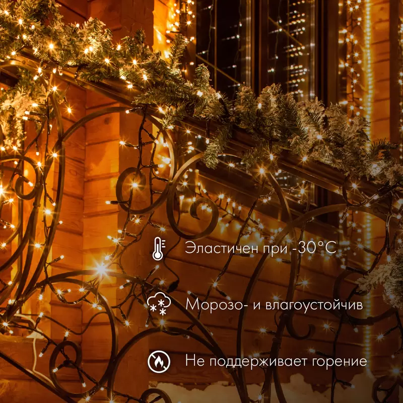 Гирлянда Нить 10м, с эффектом мерцания, белый ПВХ, 230В, цвет Тёплый белый (нужен шнур питания 303-500-1) в Самаре