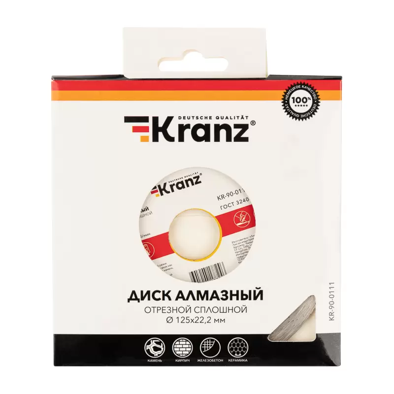Диск алмазный отрезной сплошной 125x22,2x1,8x10мм KRANZ в Самаре