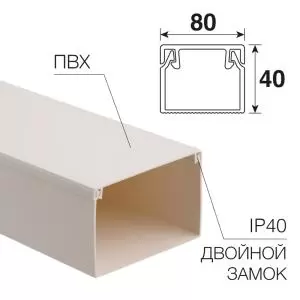 Кабель-канал 80х40мм, белый REXANT  в Самаре