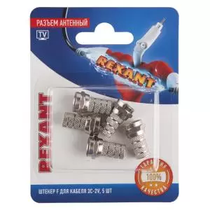 Разъем антенный на кабель, штекер F для кабеля 3C-2V, (5шт) REXANT  в Самаре