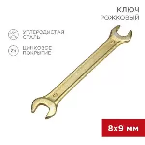 Ключ рожковый 8х9мм, желтый цинк REXANT