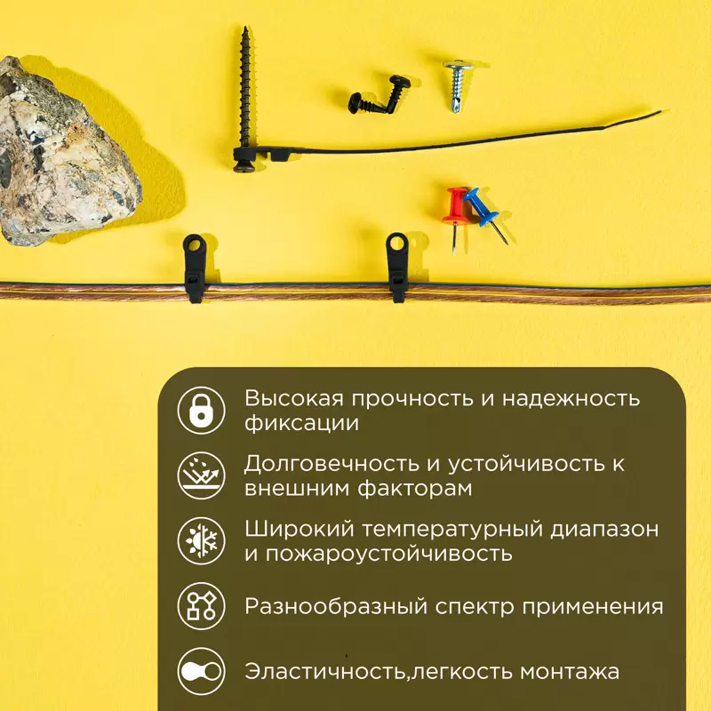 Стяжка нейлоновая под винт 150x3,6мм, черная (100 шт/уп) REXANT в Самаре