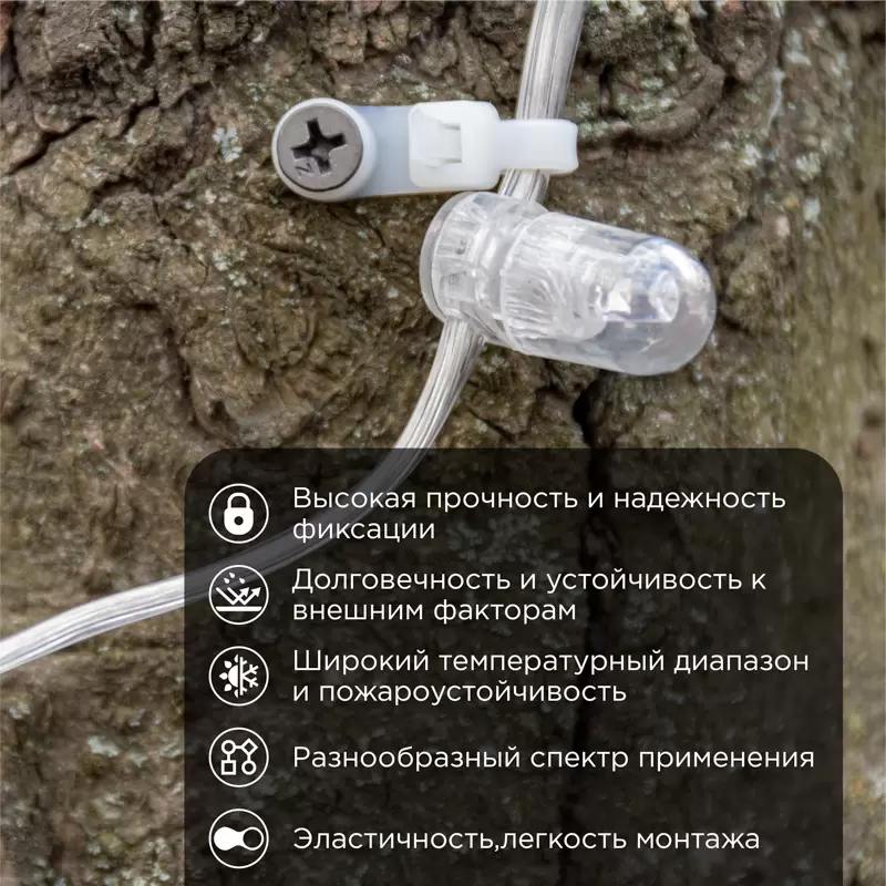Стяжка нейлоновая под винт 200x4,3мм, белая (100 шт/уп) REXANT в Самаре