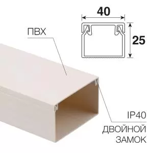 Кабель-канал 40х25мм, белый REXANT  в Москве