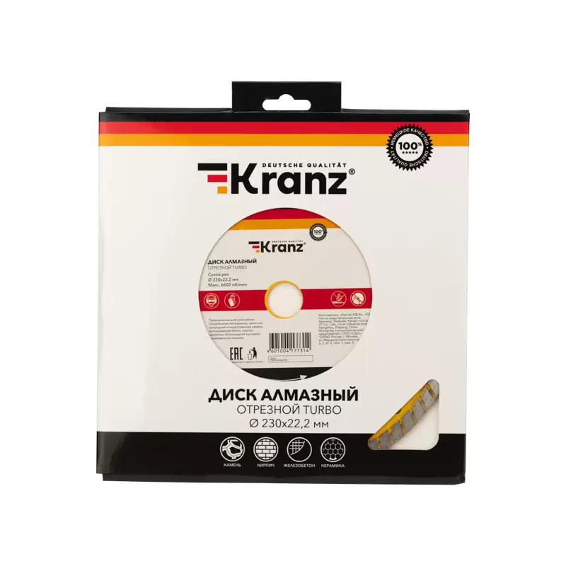 Диск алмазный отрезной Turbo 230x22,2x2,8x10мм KRANZ в Самаре