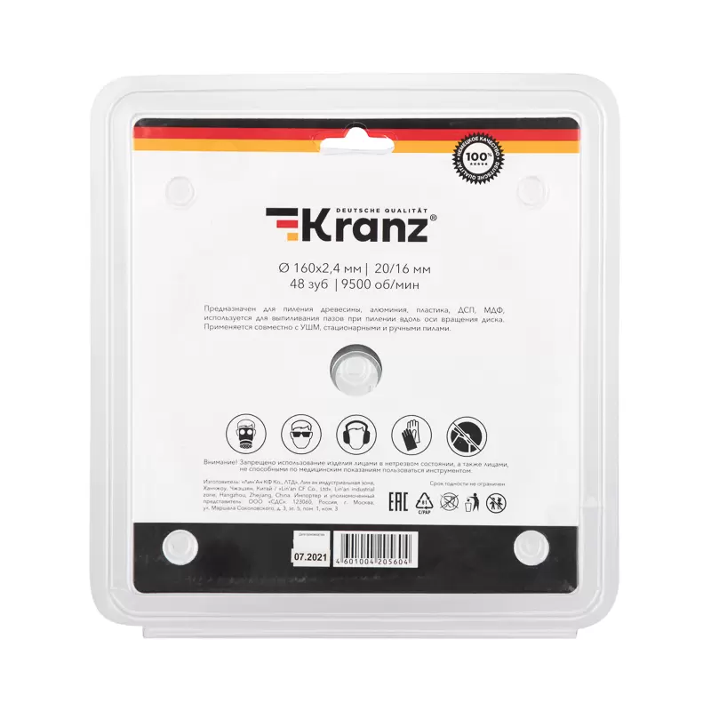 Диск пильный 160 мм х 48 зуб х 20/16 мм KRANZ в Самаре