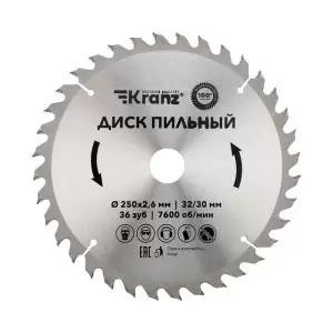 Диск пильный 250мм х 36 зуб х 32/30мм KRANZ
