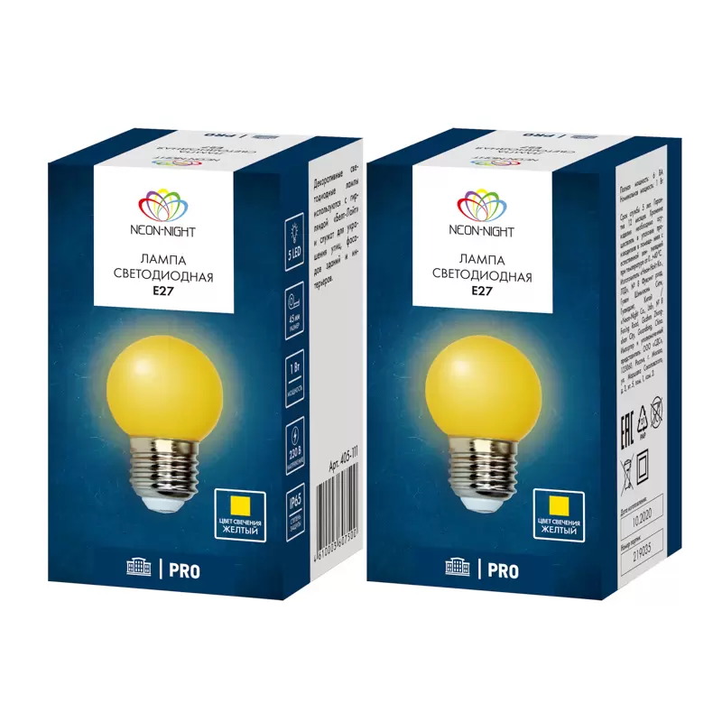 Лампа шар e27 5 LED Ø45мм - желтая в Самаре