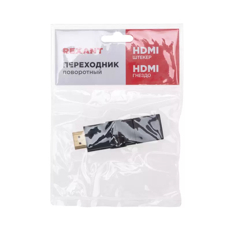 Переходник штекер HDMI - гнездо HDMI, поворотный REXANT в Самаре