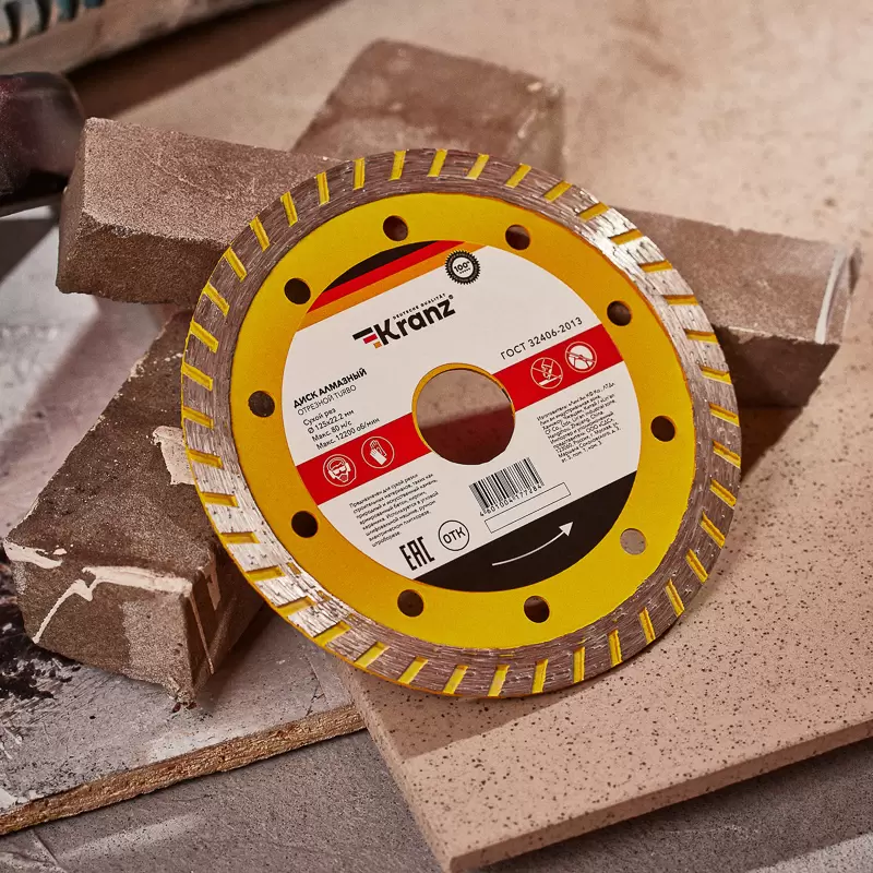 Диск алмазный отрезной Turbo 125x22,2x2,2x10мм KRANZ в Самаре