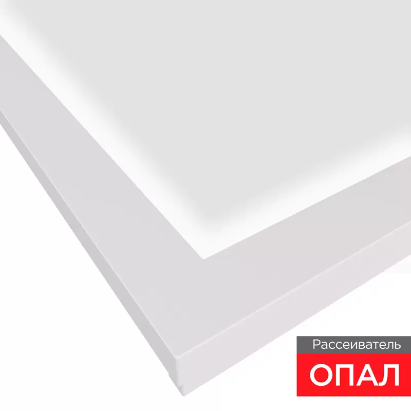Панель ГОСТ! ультратонкая светодиодная 9мм ОПАЛ 48Вт 165-265В IP20 4100Лм 6500K холодный свет (драйвер 606-202 отдельно) REXANT в Самаре