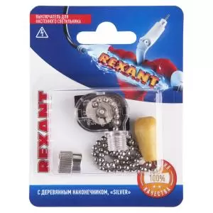Выключатель для настенного светильника REXANT c деревянным наконечником, серебряный, 1шт.