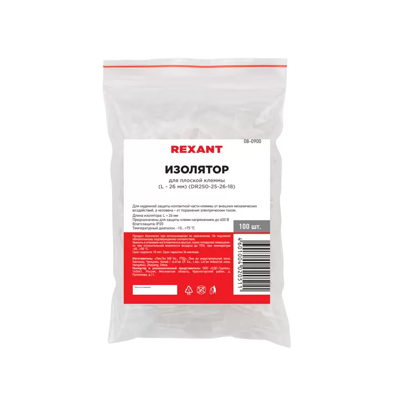 Изолятор для плоской клеммы (L - 26 мм) REXANT в Самаре