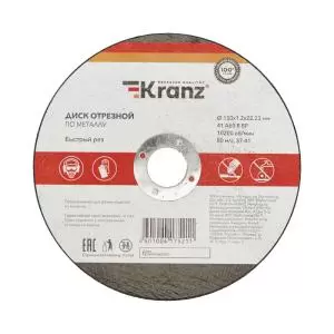 Диск отрезной по металлу (150х1.2х22.23мм) Kranz
