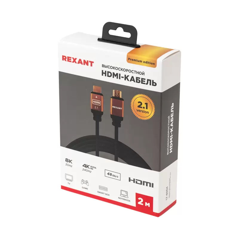 Кабель HDMI - HDMI 2.1, длина 2м, Gold REXANT в Самаре