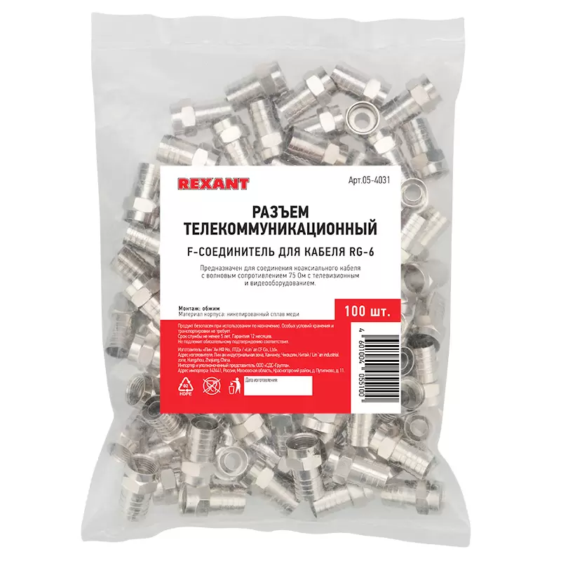F-разъем RG-6, обжим REXANT в Самаре