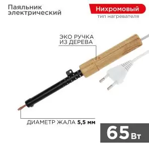 Паяльник с деревянной ручкой, серия ЭПСН, 65Вт, 230В, пакет REXANT  в Самаре