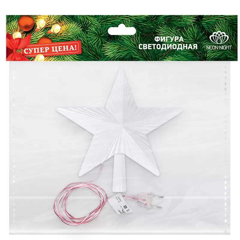 Фигура светодиодная Звезда на елку цвет: RGB, 31 LED, 22 см в Самаре