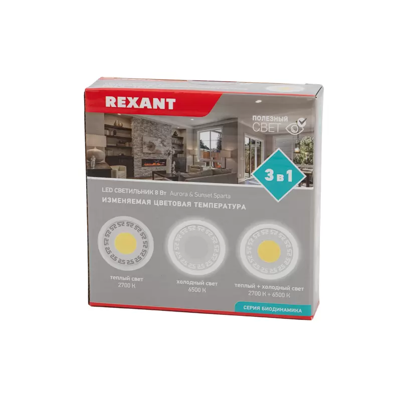 Светильник светодиодный встраиваемый REXANT Aurora&amp;Sunset Sparta с изменяемой цветовой температурой и регулируемой мощностью 4х2W 2700-6500 К LED в Самаре
