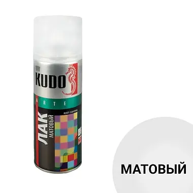 Аэрозольный акриловый лак Kudo KU-9004, 520 мл, матовый