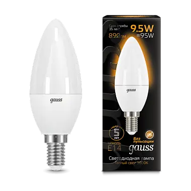 Лампа Gauss LED Свеча E14 9.5W 890lm 3000К
