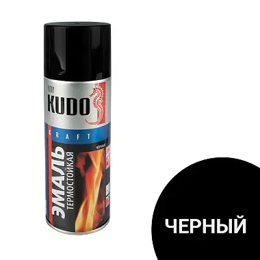Аэрозольная краска термостойкая Kudo KU-5002, 520 мл, черная